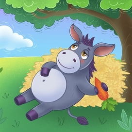 Ленивый ослик Бруно