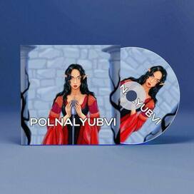 Альбом "Polnalyubvi"