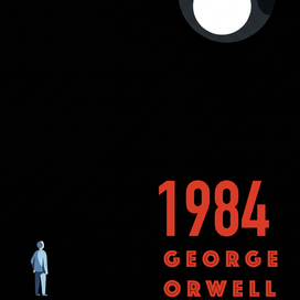 Обложка для книги "1984" Джорджа Оруэлла