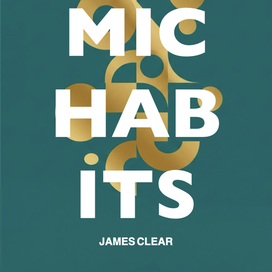 Обложка для книги "ATOMIC HABITS" Джеймса Клира