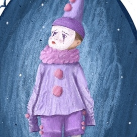 Лишь бы только Мальвина…