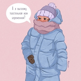 Интересное предложение 