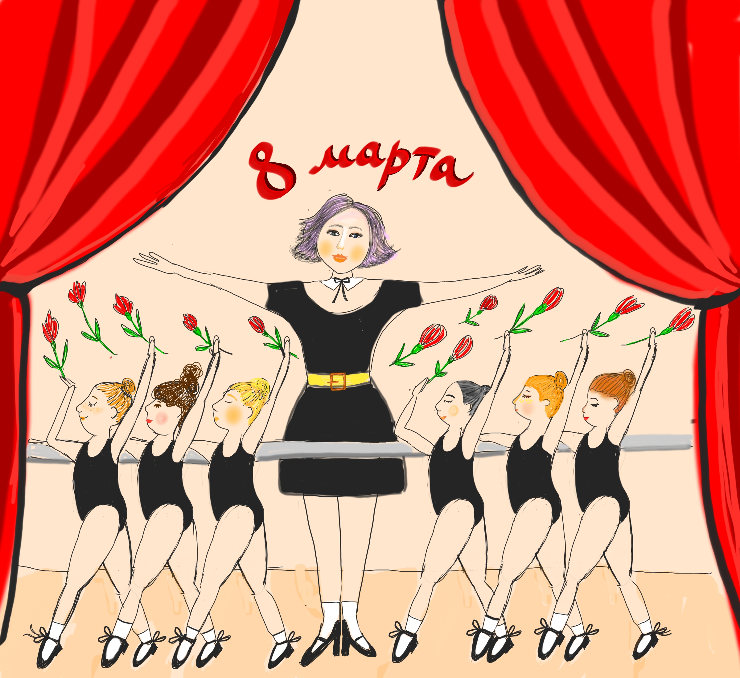 Открытка учителю по танцам