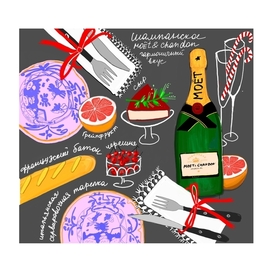 Шампанское 