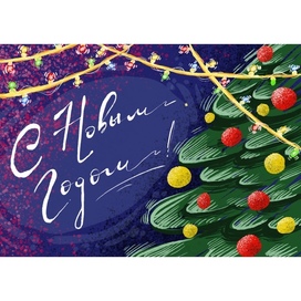 Детская иллюстрация открытка 