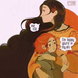 Теплые отношения