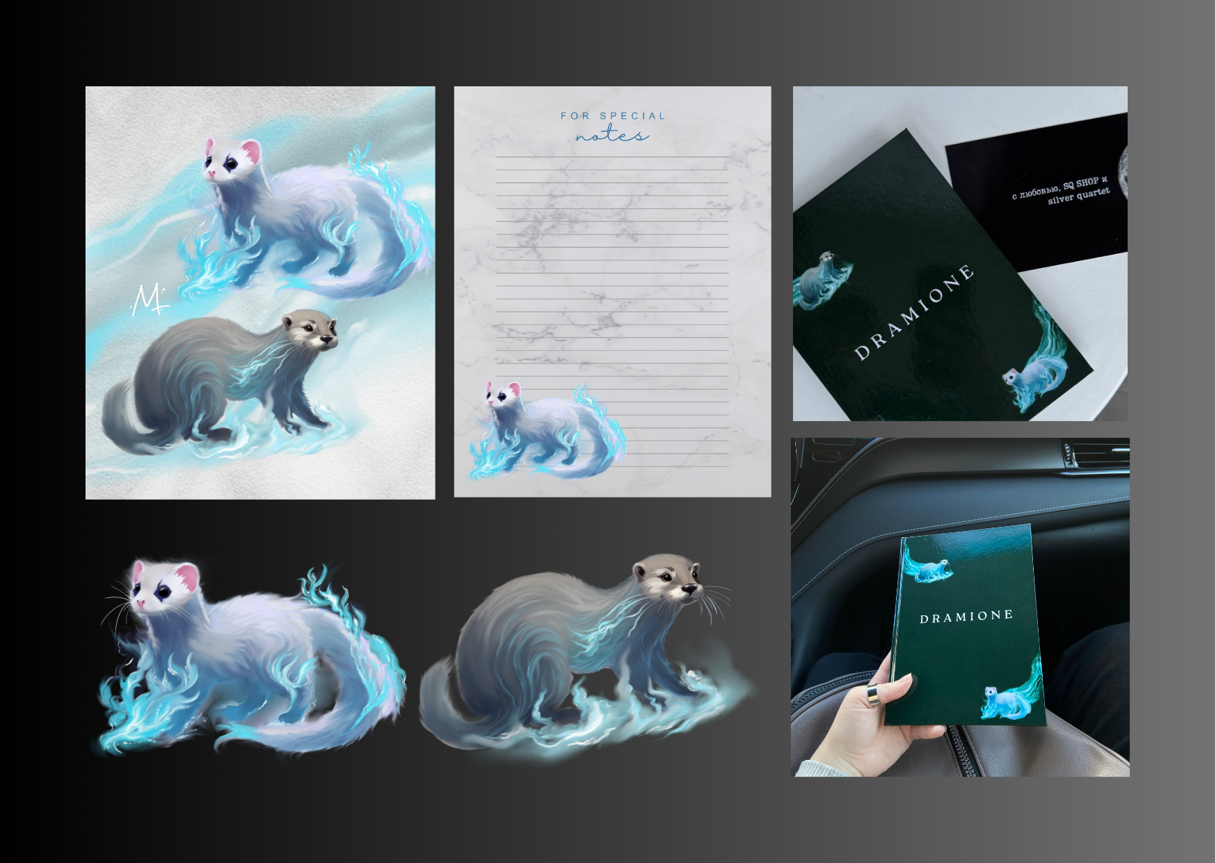 Выдра и хорек патронус мерч