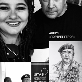 Портрет героя 