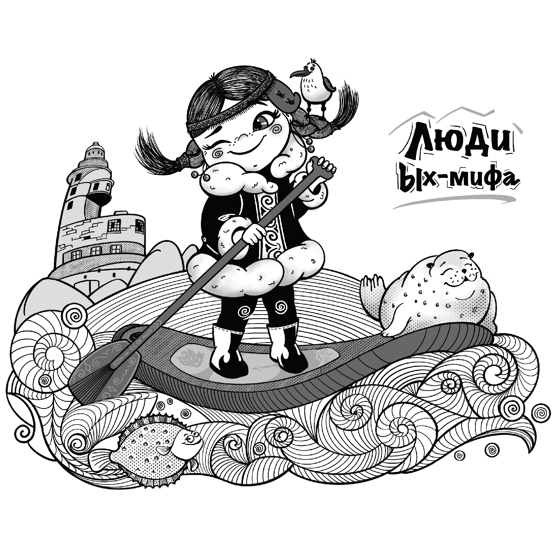 Прогулка Анюк по заливу Анива. Остров Сахалин