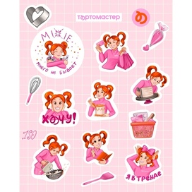 Стикерпак с бренд-персонажем для Тортомастера