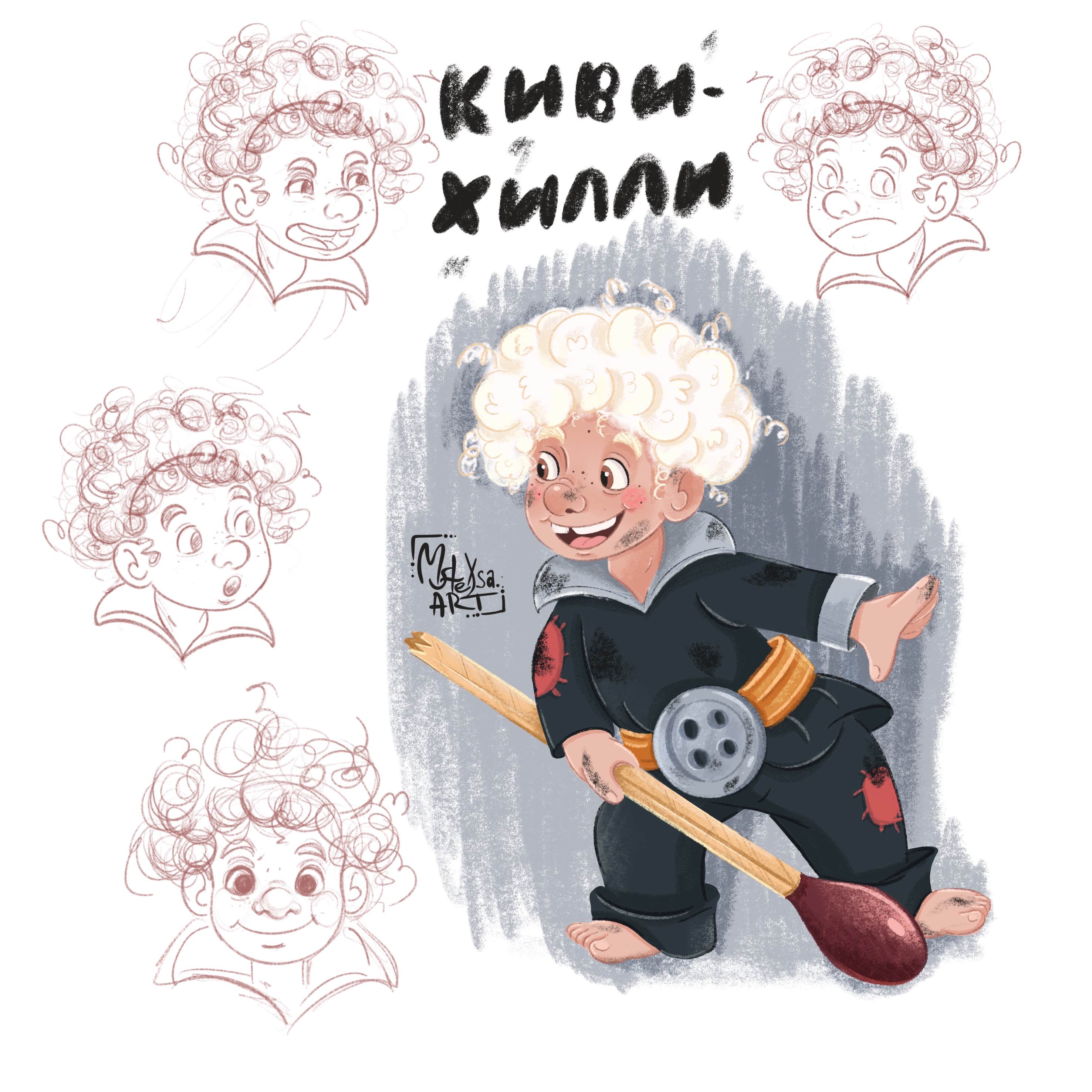 Детская иллюстрация