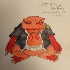 Гамабунта - великая жаба (Наруто)