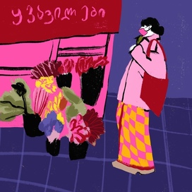 Девушка в Грузии