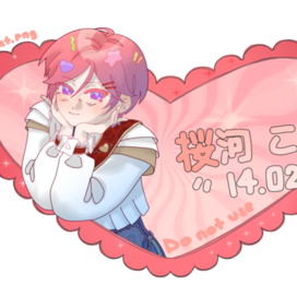 валенькая чиби валентинка