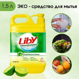 Инфографика