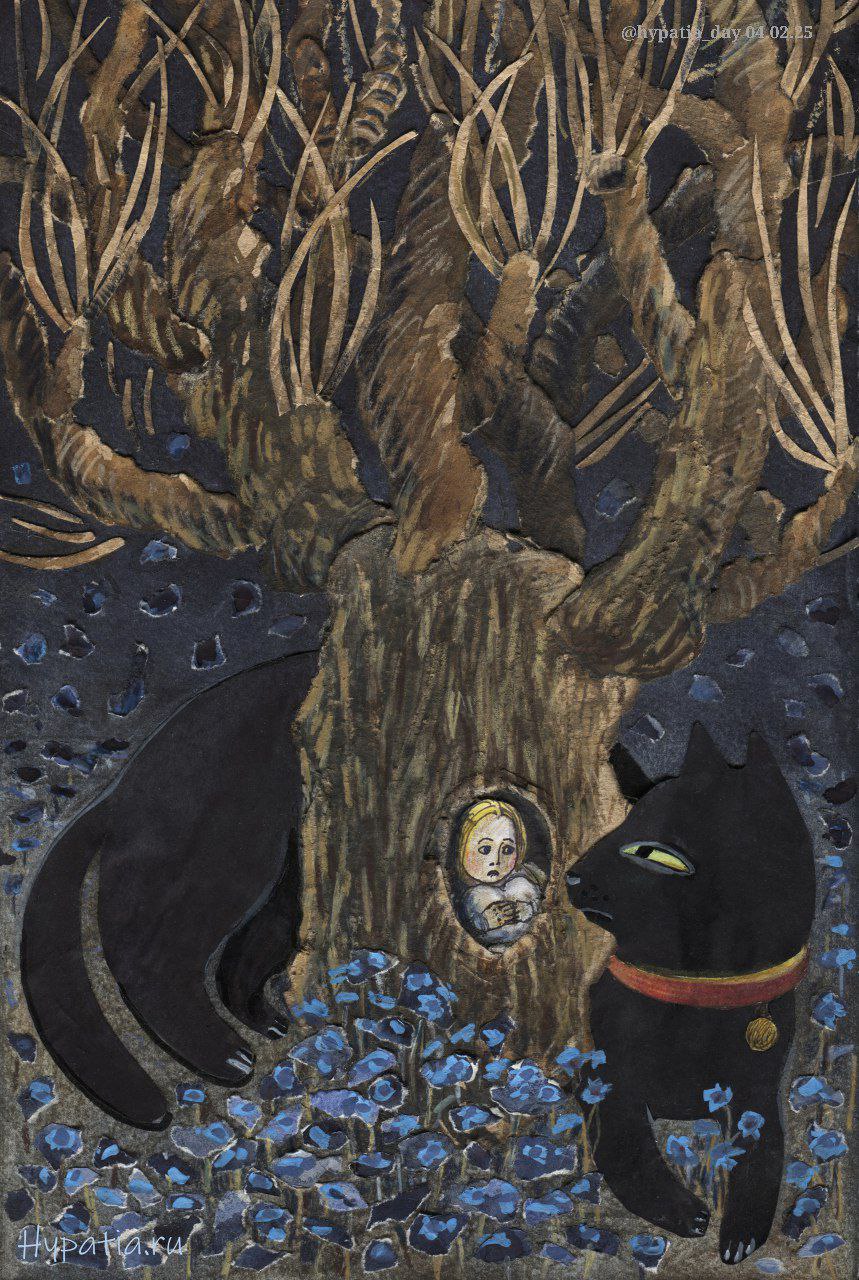 Картинка к моей сказке. Девочка сидит в дупле дерева, черный кот/кошка