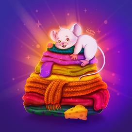 Мышонок - хранитель пушистых шарфов