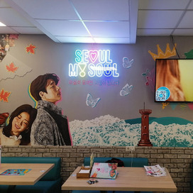 Роспись стен в корейском кафе, дорама