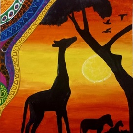 Африканский 