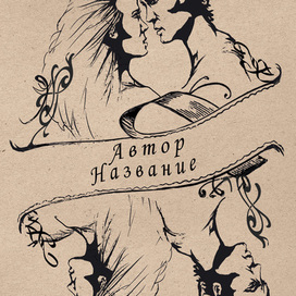 Обложка "Лирика"