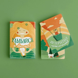 Иллюстрации для открыток