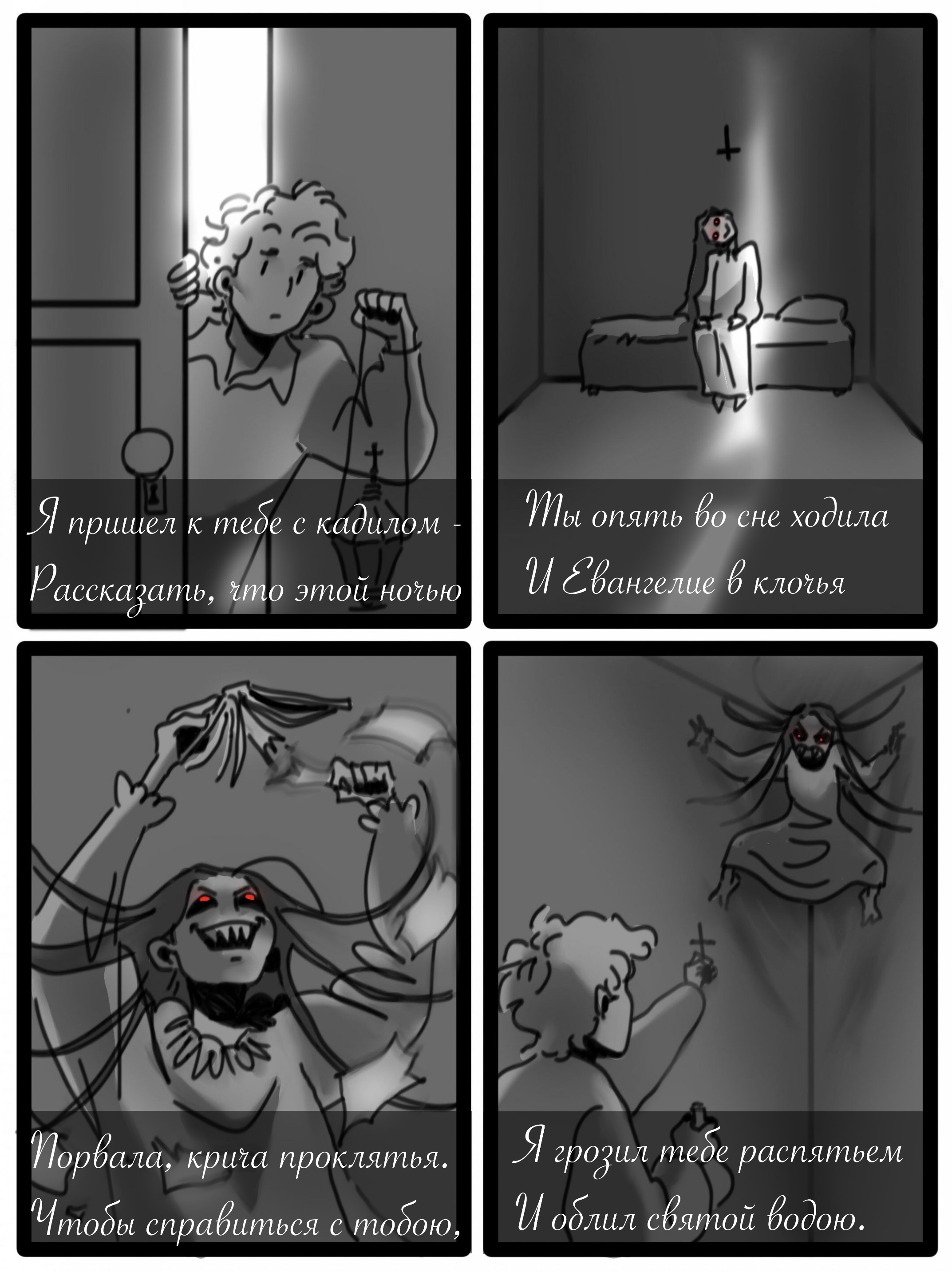 Я пришел к тебе с приветом…