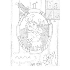 Страница раскраски