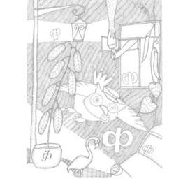 Страница раскраски