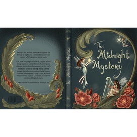 Обложка для сборника стихотворений о ночи