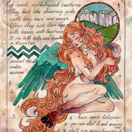 Мифическое существо