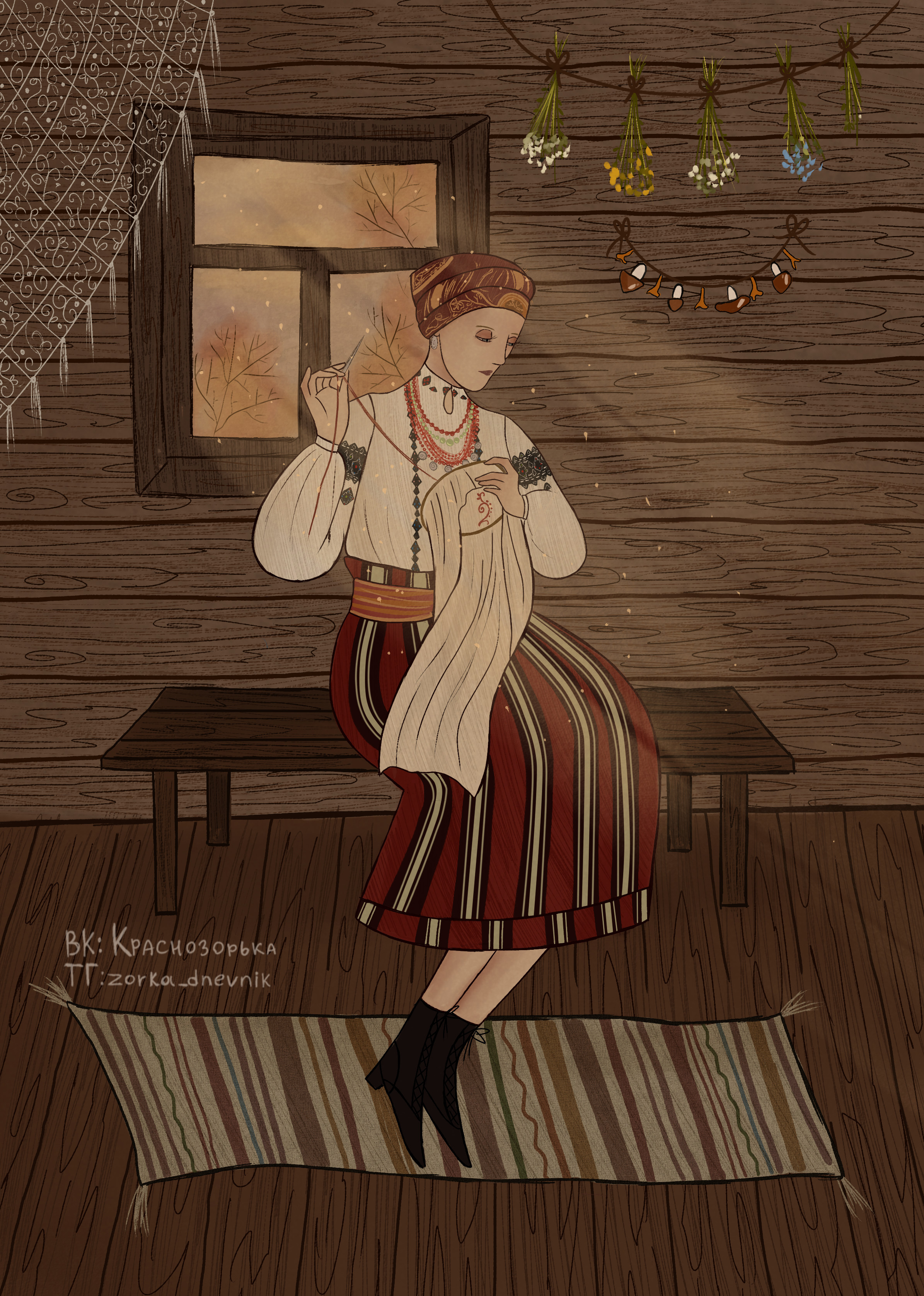 Народный костюм