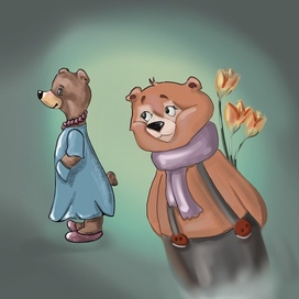 Подарок любимой