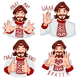 Марийские стикеры