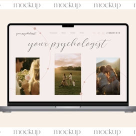 Дизайн сайта, компьютерная версия.