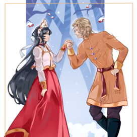 Невеста ноября