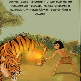 Иллюстрация для книги 