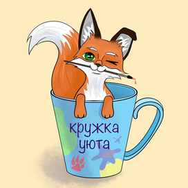 Лисенок в кружке 