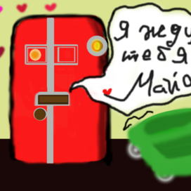 Без спойлеров( ну почти ))