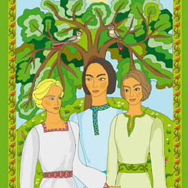 Сказ о поиске мудрости. Дерево.