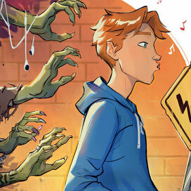 Обложка Кникс 2 "Счастливого конца света"