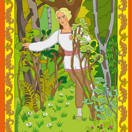 Сказ о поиске знаний. Чаща.