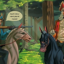 Лосиная охота