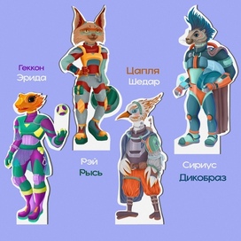 Персонажи для настольной игры