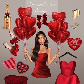 Стикеры Valentines day