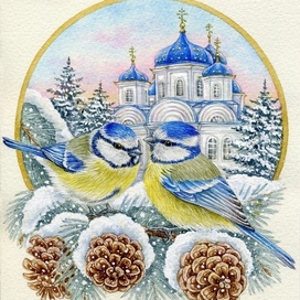 ‘’ Светлого Рождества ‘’. 
