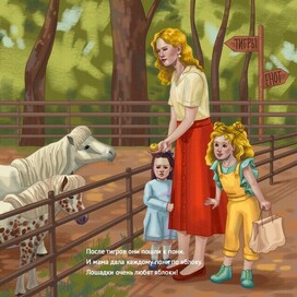 Знакомство с пони 