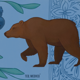 Бурый медведь