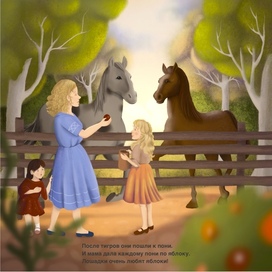 Работа на конкурс для издательства «инопланетянин»