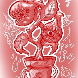 Растение Хищник