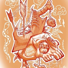 Череп Нож Стрелы